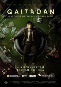 Qaitadan (2025)