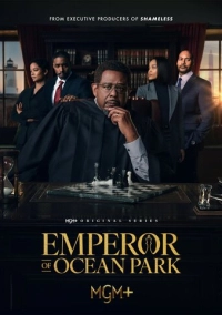 Император Оушен-Парка (2024)