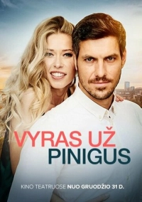 Мужчина за деньги (2021)